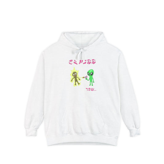 I Eat Ass Hoodie